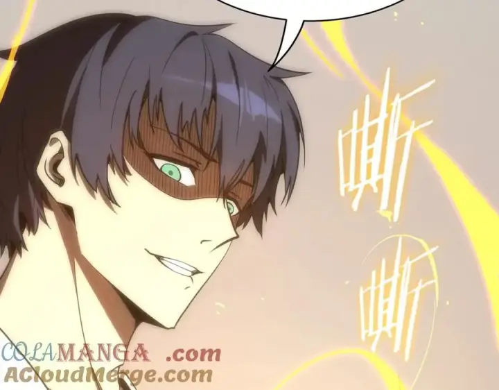 漫画《SSS级超越常理的圣骑士》第17话 极寒雪莲第17张图