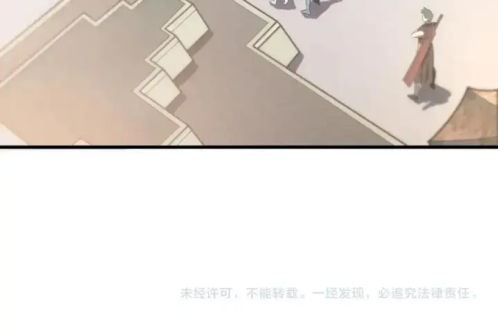 漫画《SSS级超越常理的圣骑士》第17话 极寒雪莲第191张图