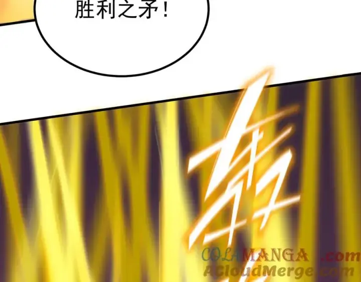 漫画《SSS级超越常理的圣骑士》第18话 新生大比第161张图