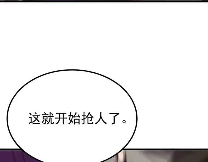 漫画《SSS级超越常理的圣骑士》第18话 新生大比第210张图