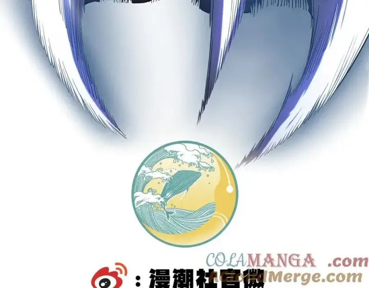 漫画《SSS级超越常理的圣骑士》第18话 新生大比第257张图