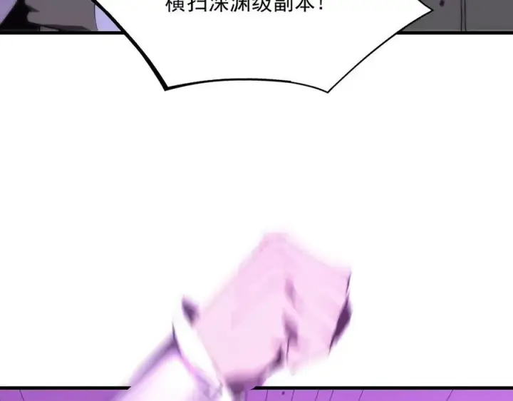 漫画《SSS级超越常理的圣骑士》第18话 新生大比第47张图