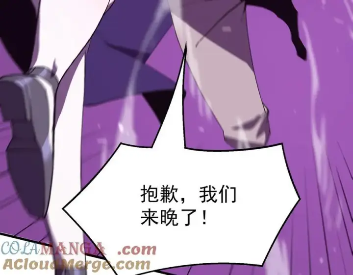 漫画《SSS级超越常理的圣骑士》第18话 新生大比第73张图