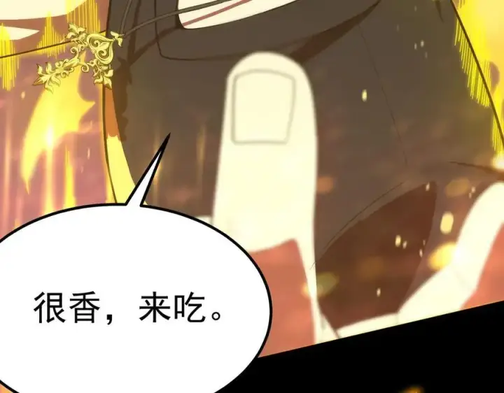 漫画《SSS级超越常理的圣骑士》第19话 大比第二阶段第11张图
