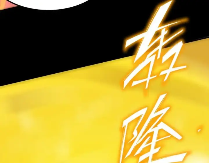漫画《SSS级超越常理的圣骑士》第19话 大比第二阶段第12张图