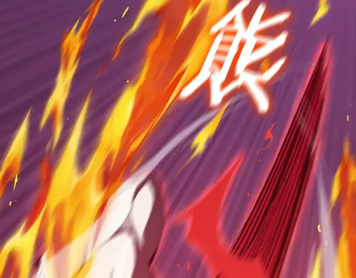漫画《SSS级超越常理的圣骑士》第19话 大比第二阶段第120张图