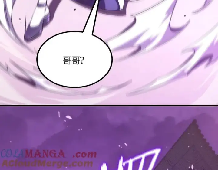 漫画《SSS级超越常理的圣骑士》第19话 大比第二阶段第177张图