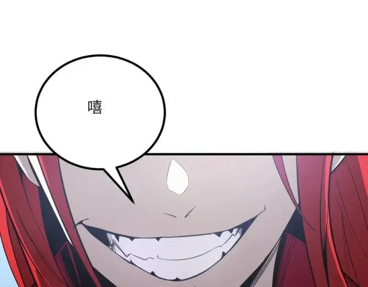 漫画《SSS级超越常理的圣骑士》第19话 大比第二阶段第207张图