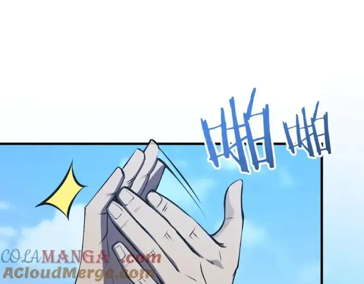 漫画《SSS级超越常理的圣骑士》第19话 大比第二阶段第225张图