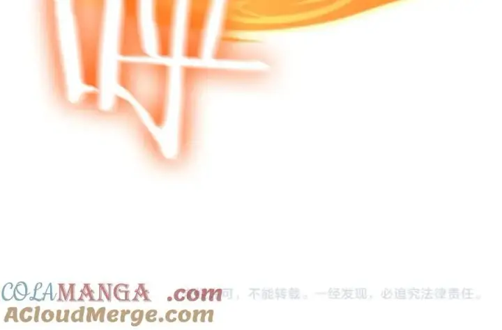漫画《SSS级超越常理的圣骑士》第19话 大比第二阶段第241张图