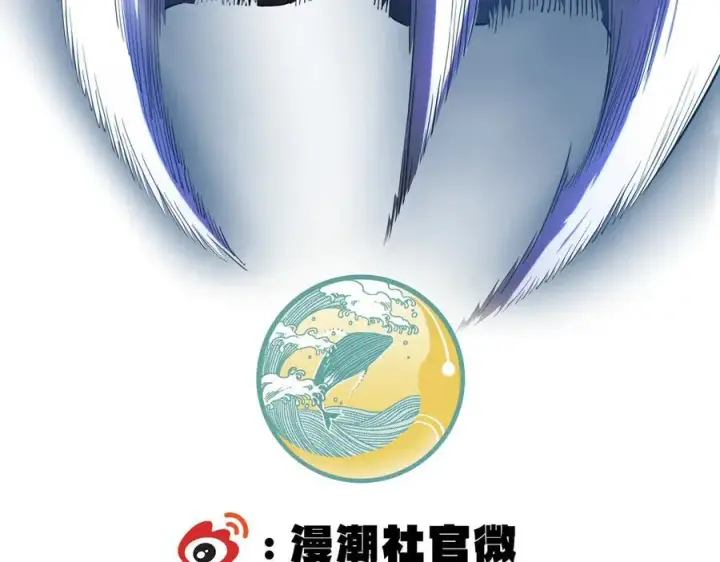 漫画《SSS级超越常理的圣骑士》第19话 大比第二阶段第247张图