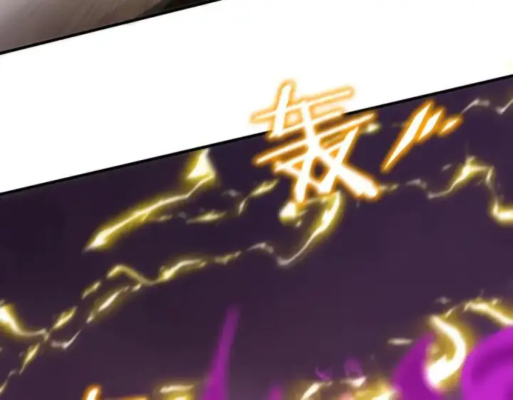 漫画《SSS级超越常理的圣骑士》第19话 大比第二阶段第46张图