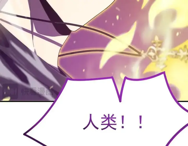 漫画《SSS级超越常理的圣骑士》第19话 大比第二阶段第68张图