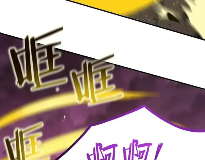 漫画《SSS级超越常理的圣骑士》第19话 大比第二阶段第75张图