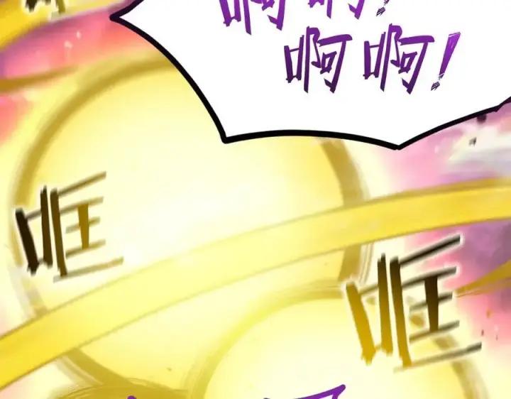 漫画《SSS级超越常理的圣骑士》第19话 大比第二阶段第76张图