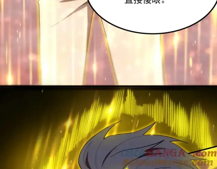 漫画《SSS级超越常理的圣骑士》第19话 大比第二阶段第9张图
