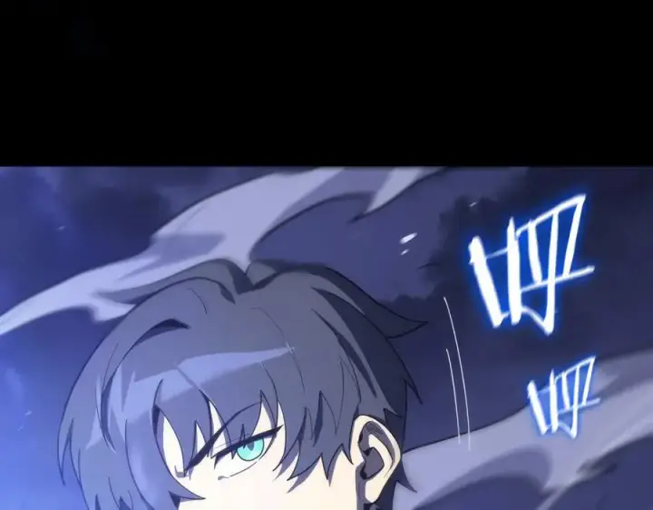 漫画《SSS级超越常理的圣骑士》第19话 大比第二阶段第91张图