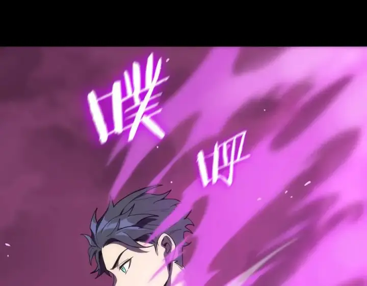 漫画《SSS级超越常理的圣骑士》第19话 大比第二阶段第99张图