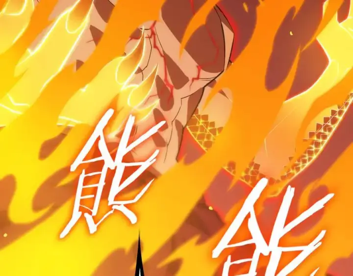 漫画《SSS级超越常理的圣骑士》第20话 没让周毅使出全力第114张图