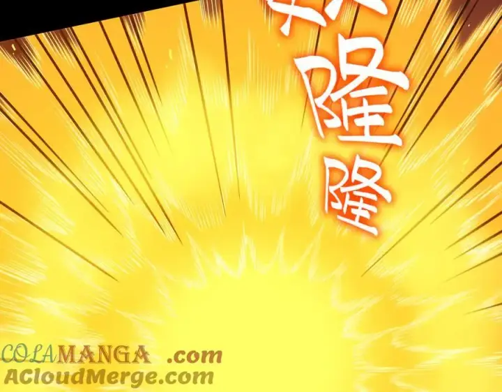 漫画《SSS级超越常理的圣骑士》第20话 没让周毅使出全力第121张图