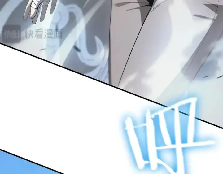 漫画《SSS级超越常理的圣骑士》第20话 没让周毅使出全力第192张图