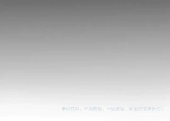 漫画《SSS级超越常理的圣骑士》第20话 没让周毅使出全力第228张图