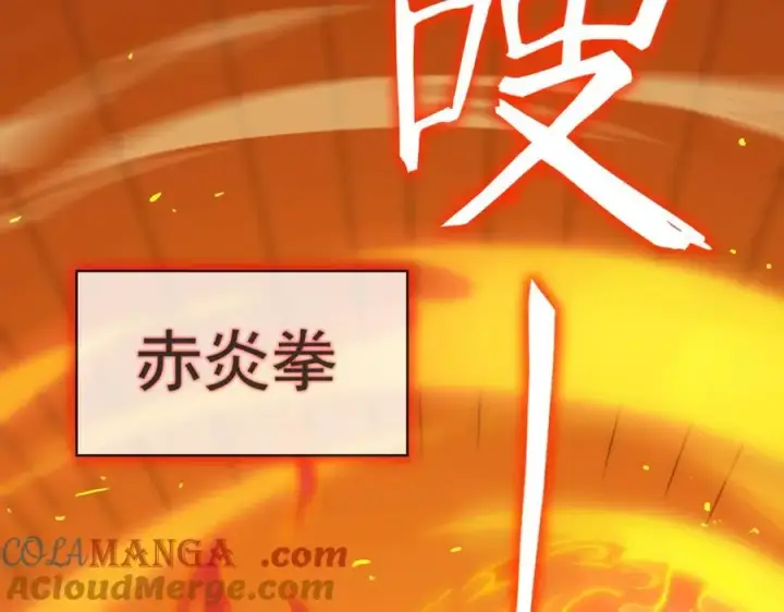 漫画《SSS级超越常理的圣骑士》第20话 没让周毅使出全力第25张图