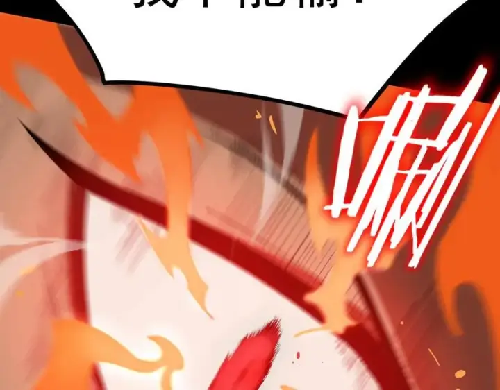 漫画《SSS级超越常理的圣骑士》第20话 没让周毅使出全力第75张图