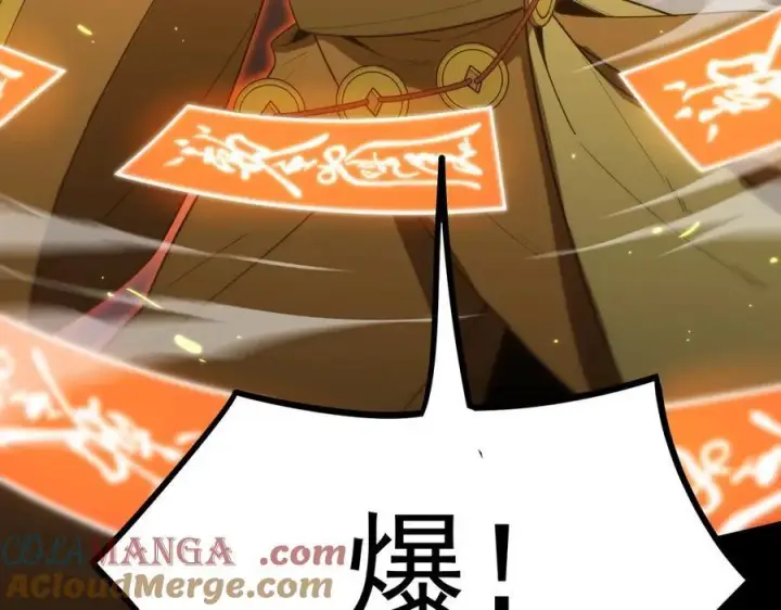 漫画《SSS级超越常理的圣骑士》第21话 血脉融炼术第17张图