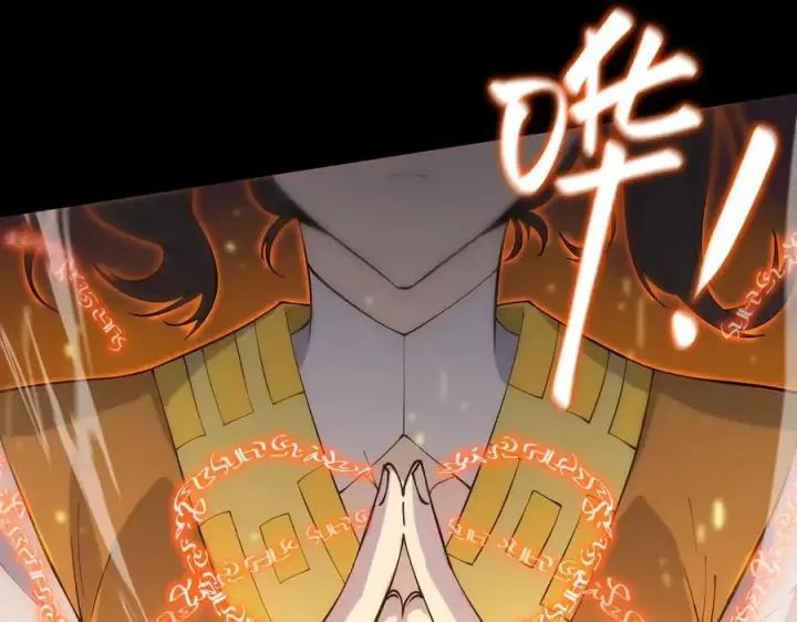 漫画《SSS级超越常理的圣骑士》第21话 血脉融炼术第43张图