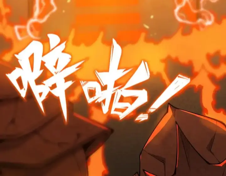 漫画《SSS级超越常理的圣骑士》第21话 血脉融炼术第50张图