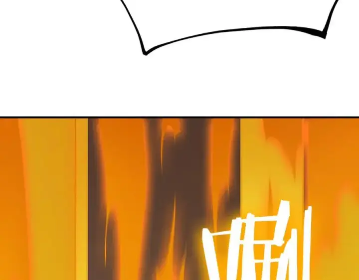 漫画《SSS级超越常理的圣骑士》第22话 异变突生第198张图