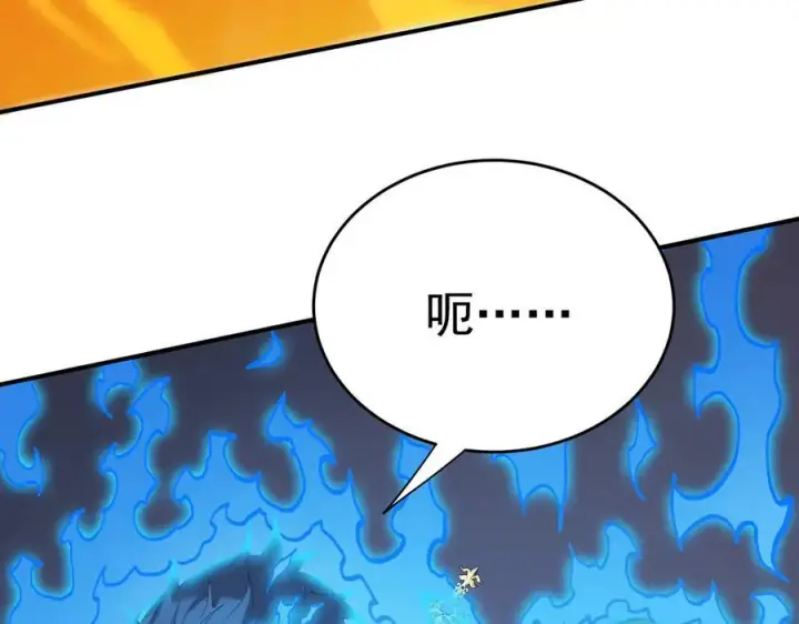 漫画《SSS级超越常理的圣骑士》第22话 异变突生第208张图