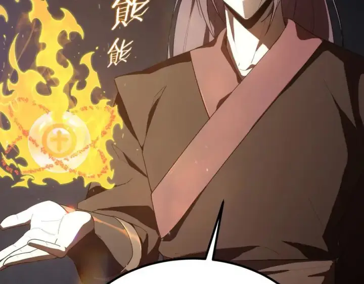 漫画《SSS级超越常理的圣骑士》第22话 异变突生第75张图