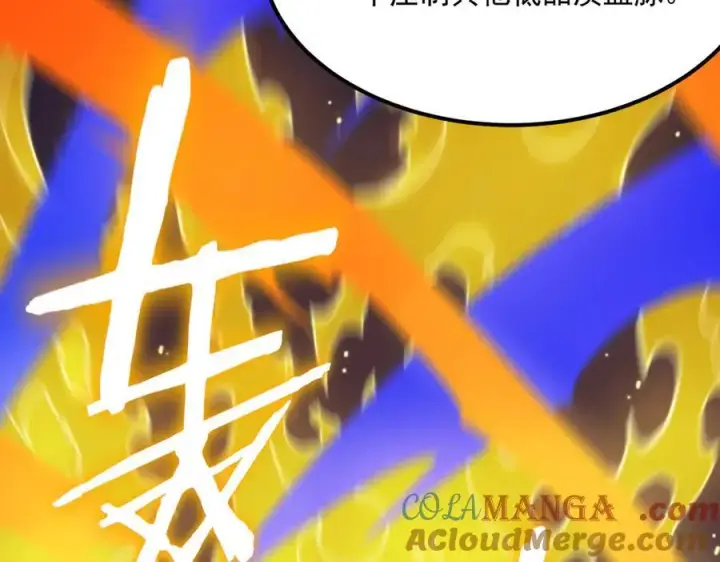 漫画《SSS级超越常理的圣骑士》第23话 精神领域的风波第17张图
