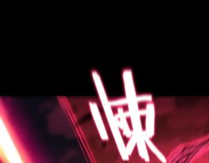 漫画《SSS级超越常理的圣骑士》第23话 精神领域的风波第212张图