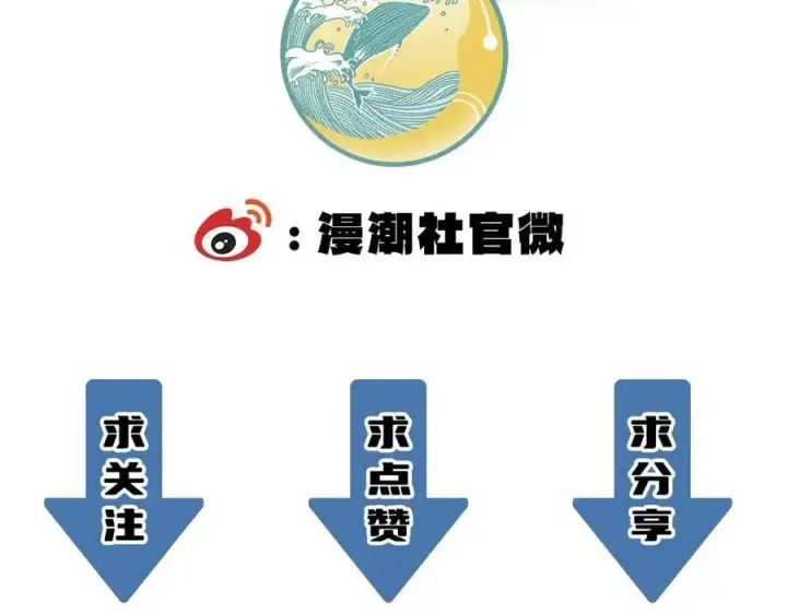 漫画《SSS级超越常理的圣骑士》第23话 精神领域的风波第228张图