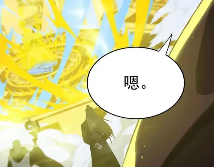 漫画《SSS级超越常理的圣骑士》第23话 精神领域的风波第23张图
