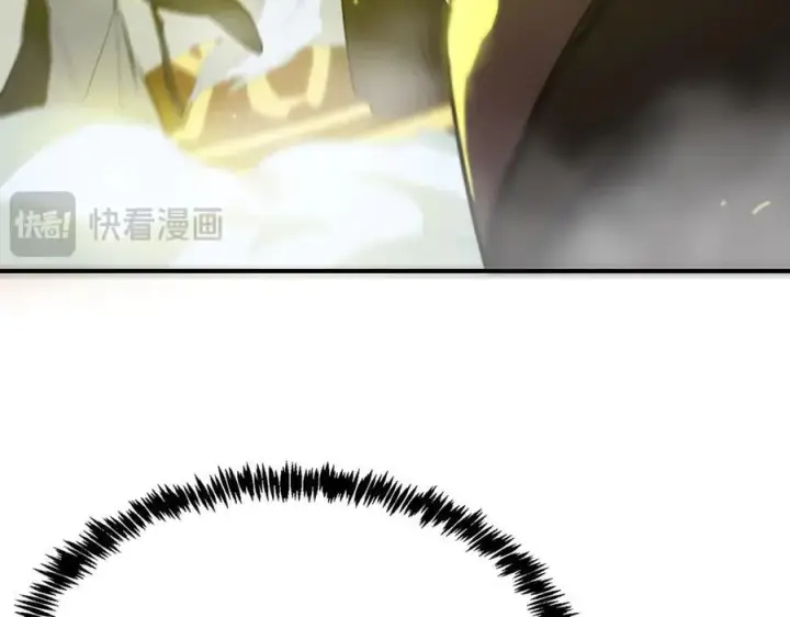 漫画《SSS级超越常理的圣骑士》第23话 精神领域的风波第24张图