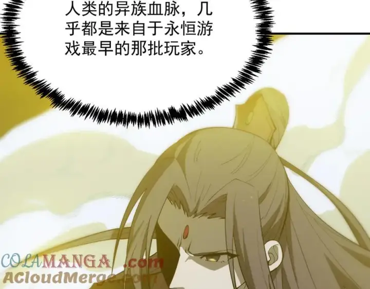 漫画《SSS级超越常理的圣骑士》第23话 精神领域的风波第25张图
