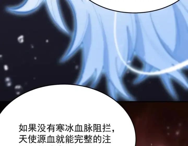 漫画《SSS级超越常理的圣骑士》第23话 精神领域的风波第34张图