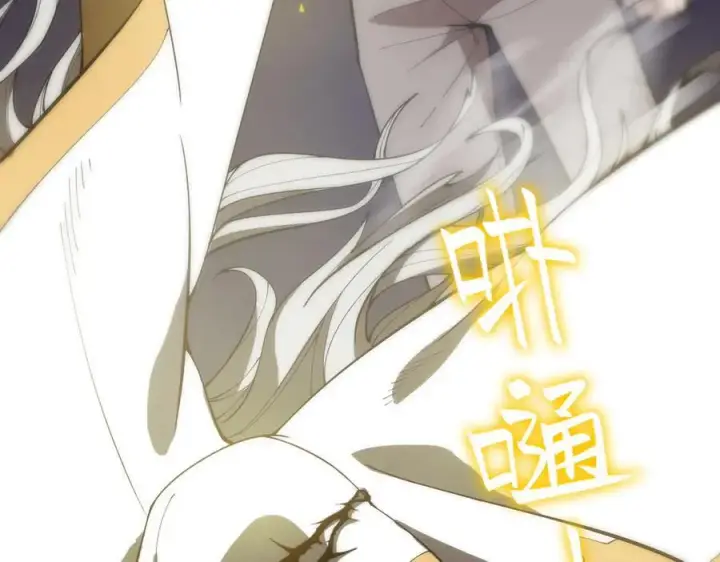 漫画《SSS级超越常理的圣骑士》第23话 精神领域的风波第87张图