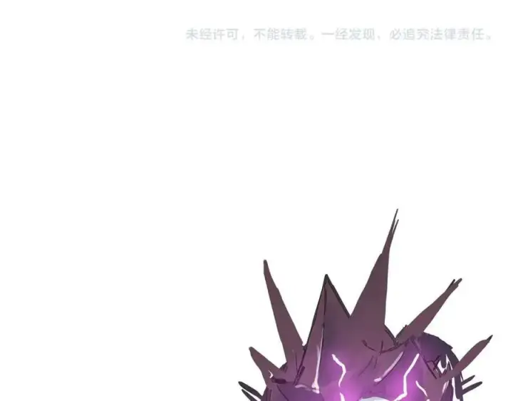 《SSS级超越常理的圣骑士》第24话 特殊血脉：六翼天使图200