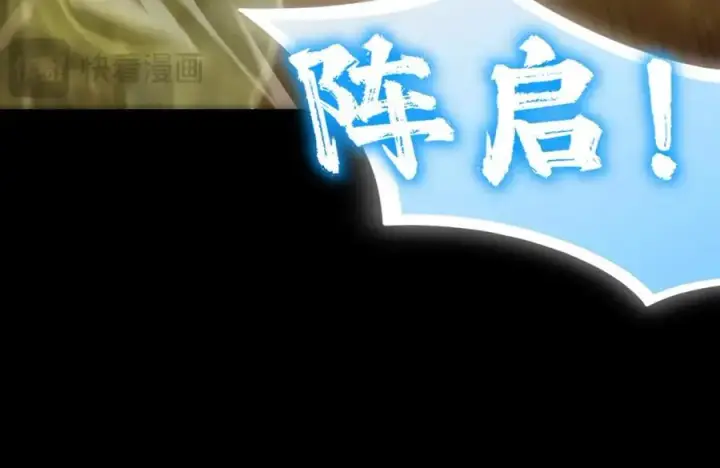 《SSS级超越常理的圣骑士》第24话 特殊血脉：六翼天使图27