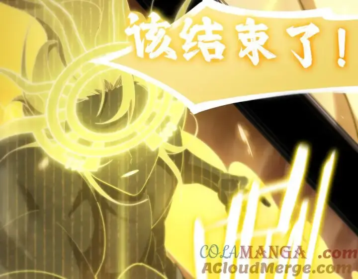 《SSS级超越常理的圣骑士》第24话 特殊血脉：六翼天使图97