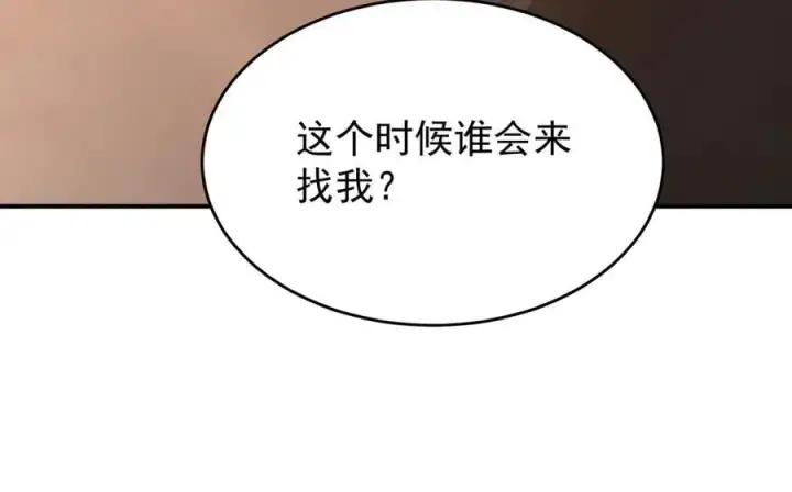 漫画《SSS级超越常理的圣骑士》第25话 训练场挑战开启第115张图
