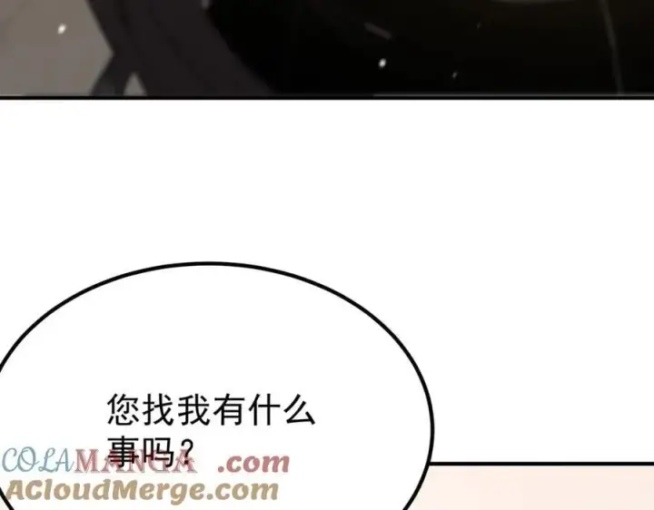 漫画《SSS级超越常理的圣骑士》第25话 训练场挑战开启第121张图