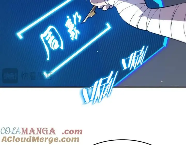 漫画《SSS级超越常理的圣骑士》第25话 训练场挑战开启第157张图