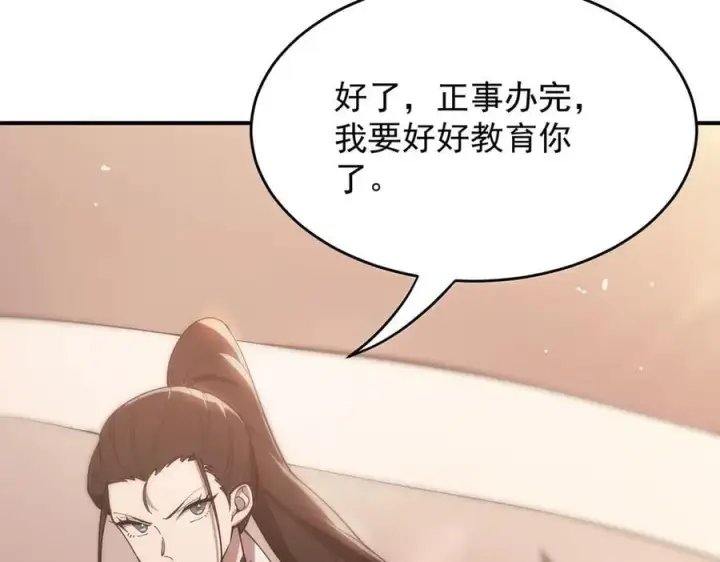 漫画《SSS级超越常理的圣骑士》第25话 训练场挑战开启第158张图