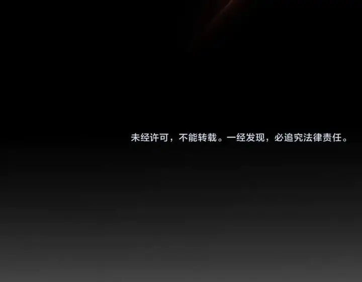 漫画《SSS级超越常理的圣骑士》第25话 训练场挑战开启第214张图